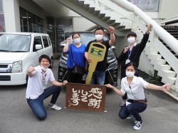 2020年6月15日ご購入のお客様