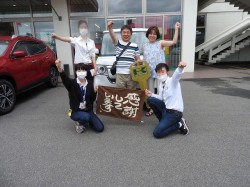2020年6月15日ご購入のお客様