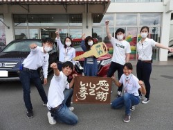 2020年6月15日ご購入のお客様