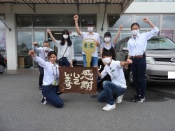 2020年6月15日ご購入のお客様