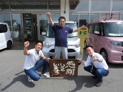 2020年6月22日ご購入のお客様