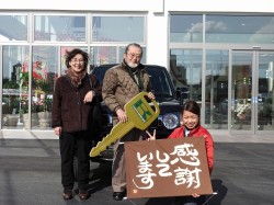 2016年2月8日ご購入のお客様