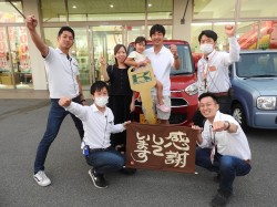 2020年6月29日ご購入のお客様