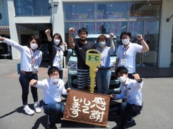2020年6月29日ご購入のお客様