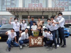2020年6月29日ご購入のお客様