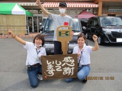 2020年7月6日ご購入のお客様