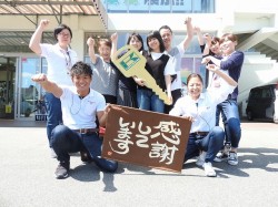 2020年7月7日ご購入のお客様