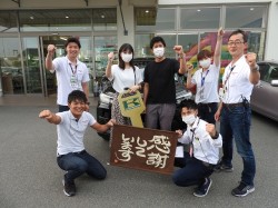 2020年7月7日ご購入のお客様