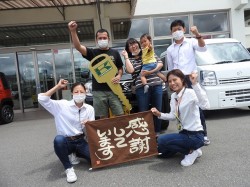 2020年7月13日ご購入のお客様