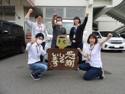 2020年7月13日ご購入のお客様