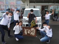 2020年7月13日ご購入のお客様