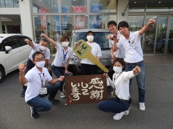 2020年7月20日ご購入のお客様