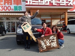 2016年2月12日ご購入のお客様
