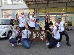 2020年7月20日ご購入のお客様