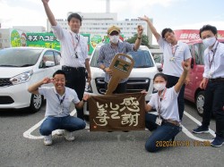 2020年7月20日ご購入のお客様