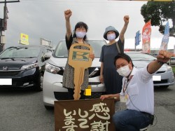 2020年7月27日ご購入のお客様