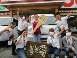 2020年7月27日ご購入のお客様