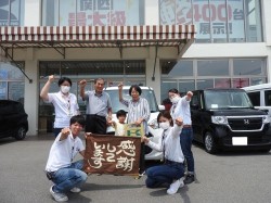 2020年7月27日ご購入のお客様