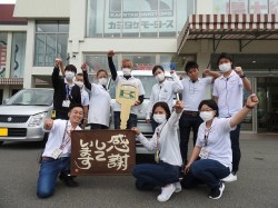 2020年8月3日ご購入のお客様