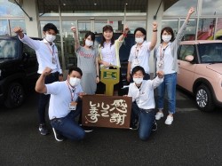 2020年8月3日ご購入のお客様