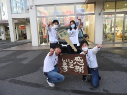 2020年8月3日ご購入のお客様