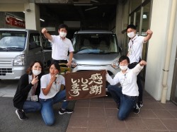 2020年8月3日ご購入のお客様