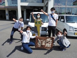 2020年8月3日ご購入のお客様