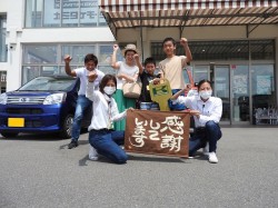 2020年8月10日ご購入のお客様