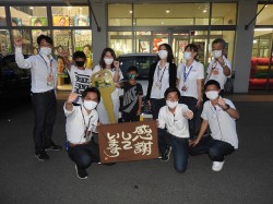2020年8月10日ご購入のお客様