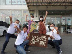 2020年8月10日ご購入のお客様
