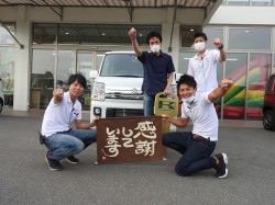 2020年8月10日ご購入のお客様