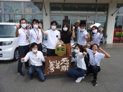 2020年8月10日ご購入のお客様