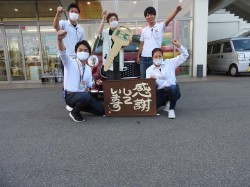 2020年8月10日ご購入のお客様