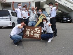 2020年8月10日ご購入のお客様