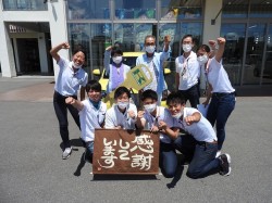2020年8月17日ご購入のお客様