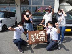 2020年8月17日ご購入のお客様