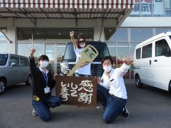 2020年8月17日ご購入のお客様