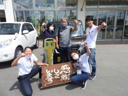 2020年8月17日ご購入のお客様