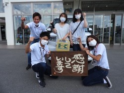 2020年8月17日ご購入のお客様