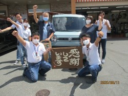 2020年8月17日ご購入のお客様