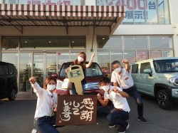 2020年8月24日ご購入のお客様