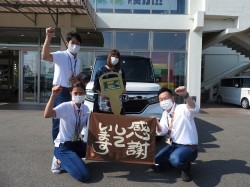 2020年8月24日ご購入のお客様