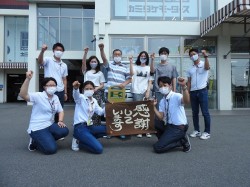 2020年8月24日ご購入のお客様
