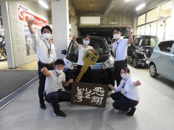 2020年8月24日ご購入のお客様