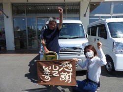 2020年8月24日ご購入のお客様