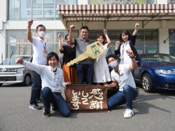 2020年8月31日ご購入のお客様