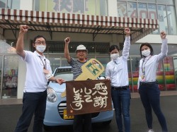 2020年8月31日ご購入のお客様