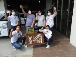 2020年8月31日ご購入のお客様
