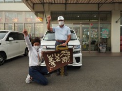 2020年8月31日ご購入のお客様