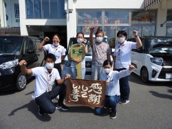 2020年8月31日ご購入のお客様